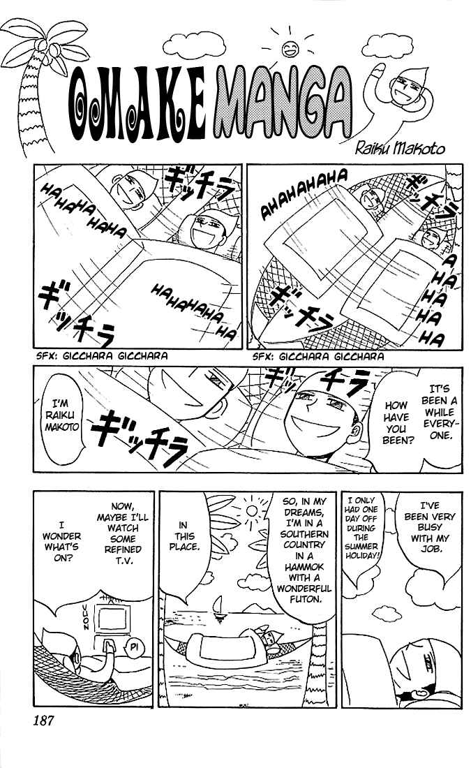 Page 1 Chapter 28.5 Zatch Bell!!