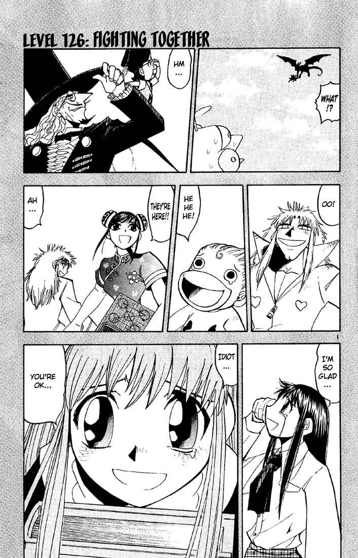 Page 1 Chapter 126 Zatch Bell!!