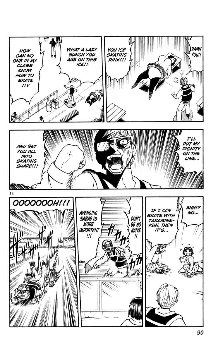 Page 14 Chapter 177 Zatch Bell!!