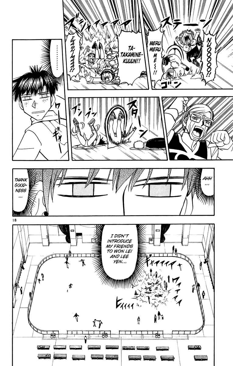 Page 17 Chapter 177 Zatch Bell!!