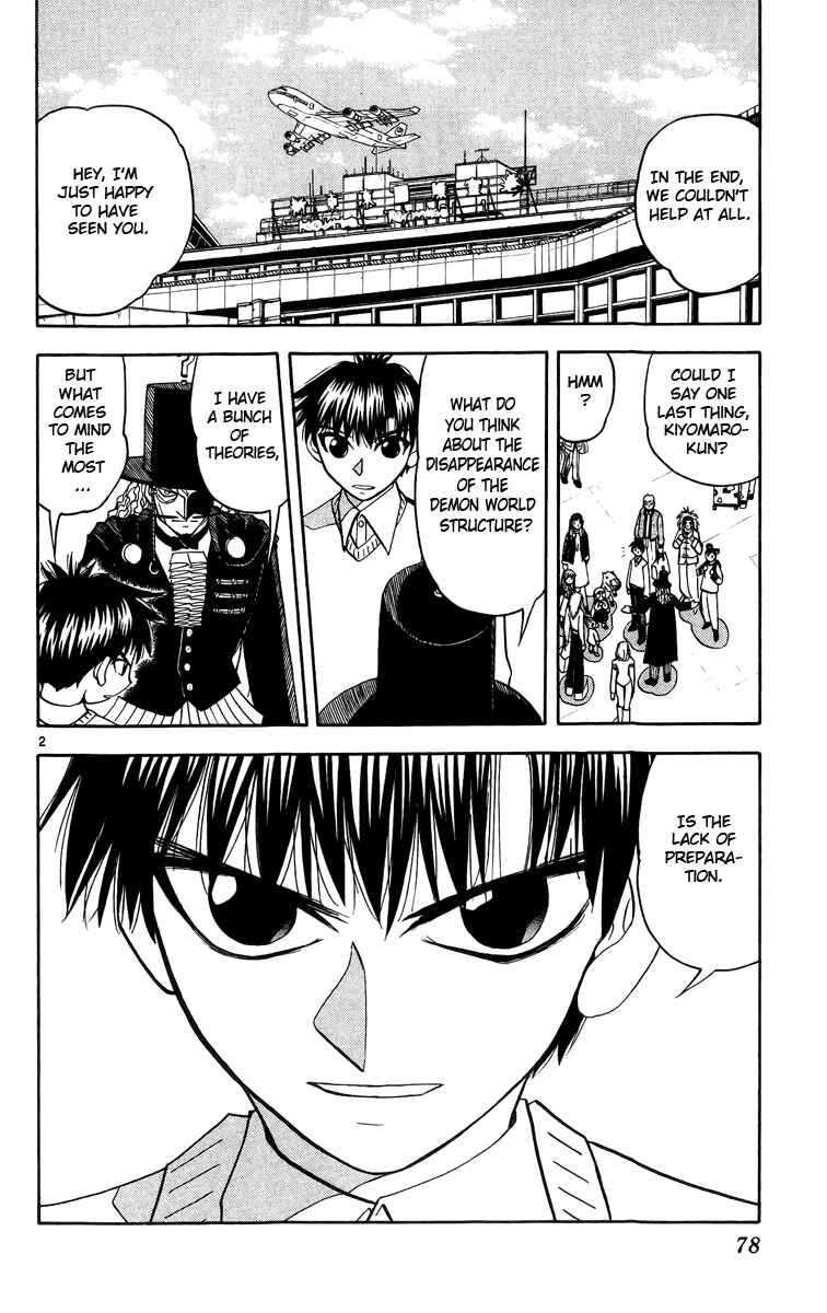 Page 2 Chapter 177 Zatch Bell!!
