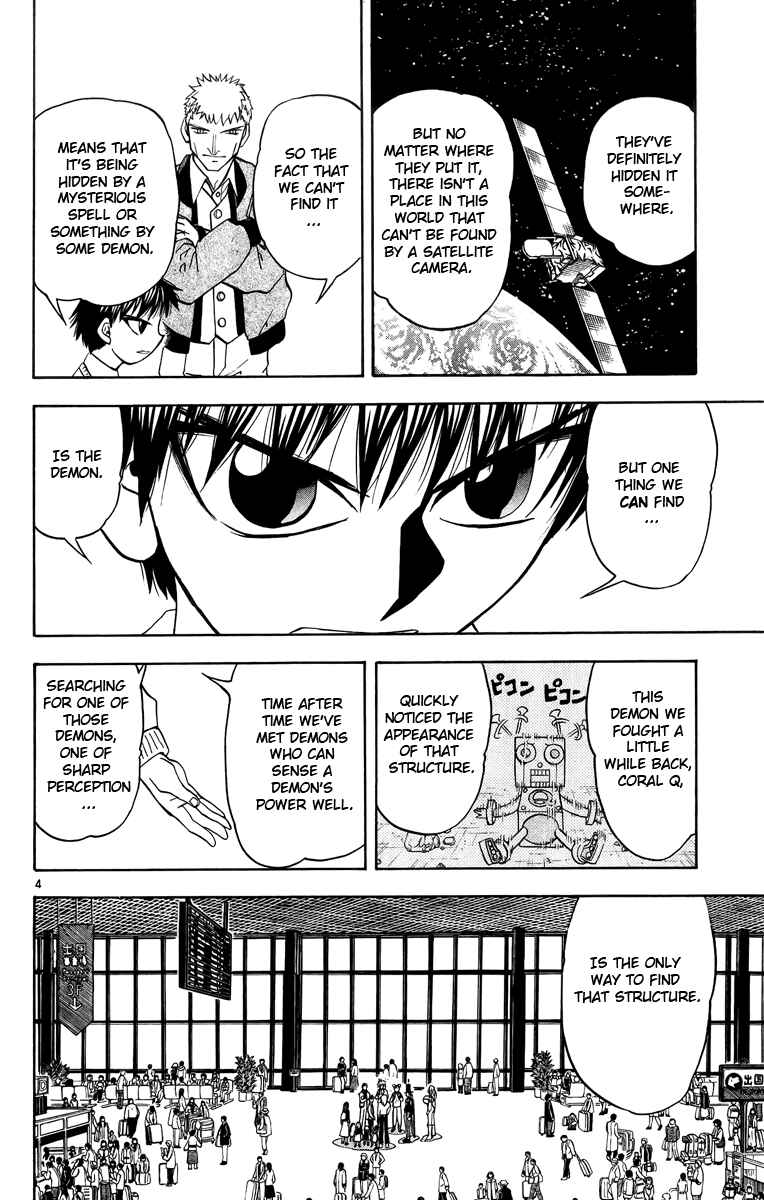 Page 4 Chapter 177 Zatch Bell!!