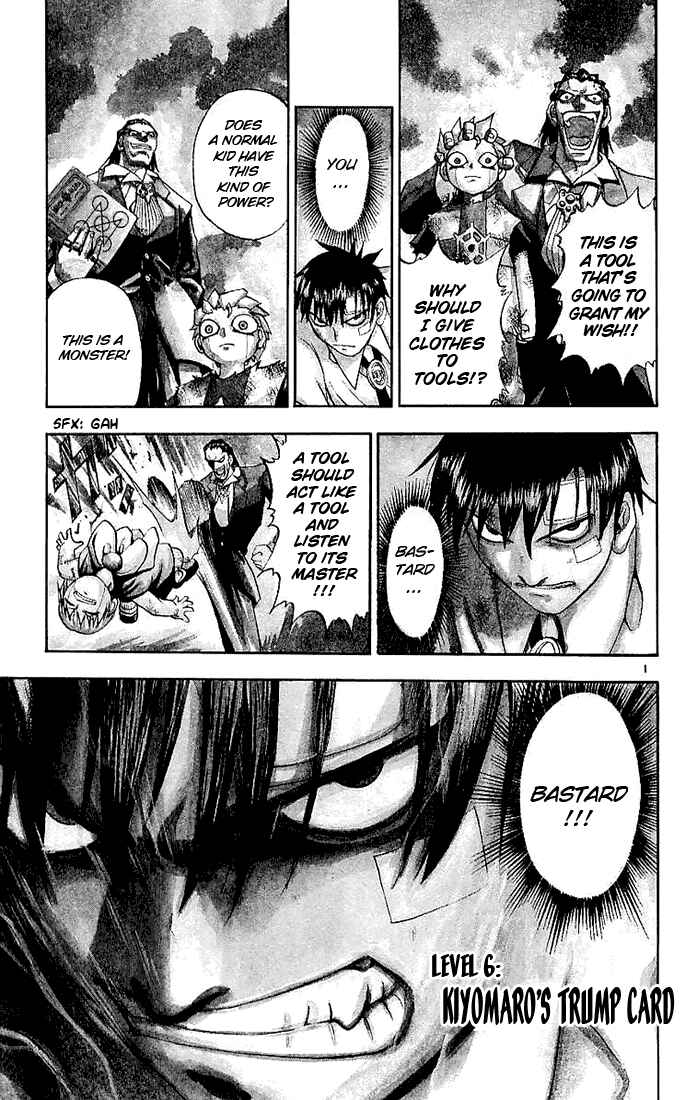 Page 1 Chapter 6 Zatch Bell!!