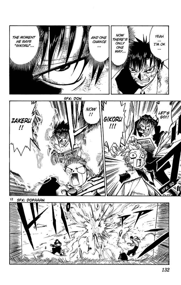 Page 12 Chapter 6 Zatch Bell!!