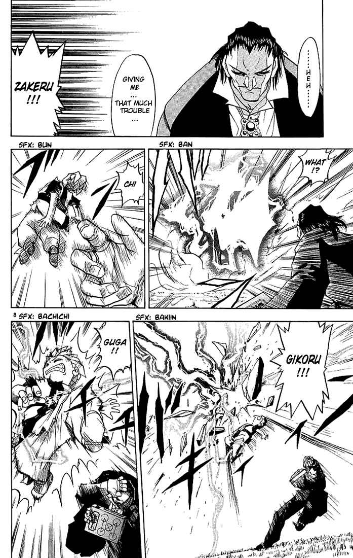 Page 8 Chapter 6 Zatch Bell!!
