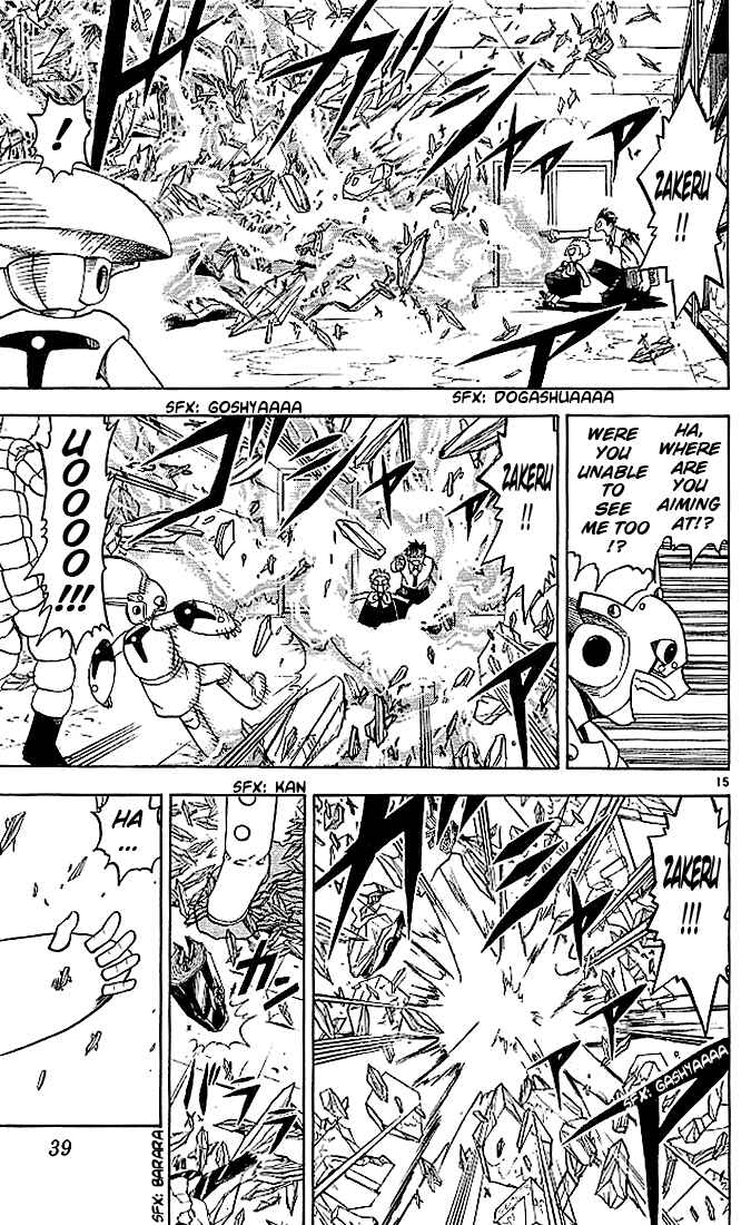 Page 15 Chapter 30 Zatch Bell!!