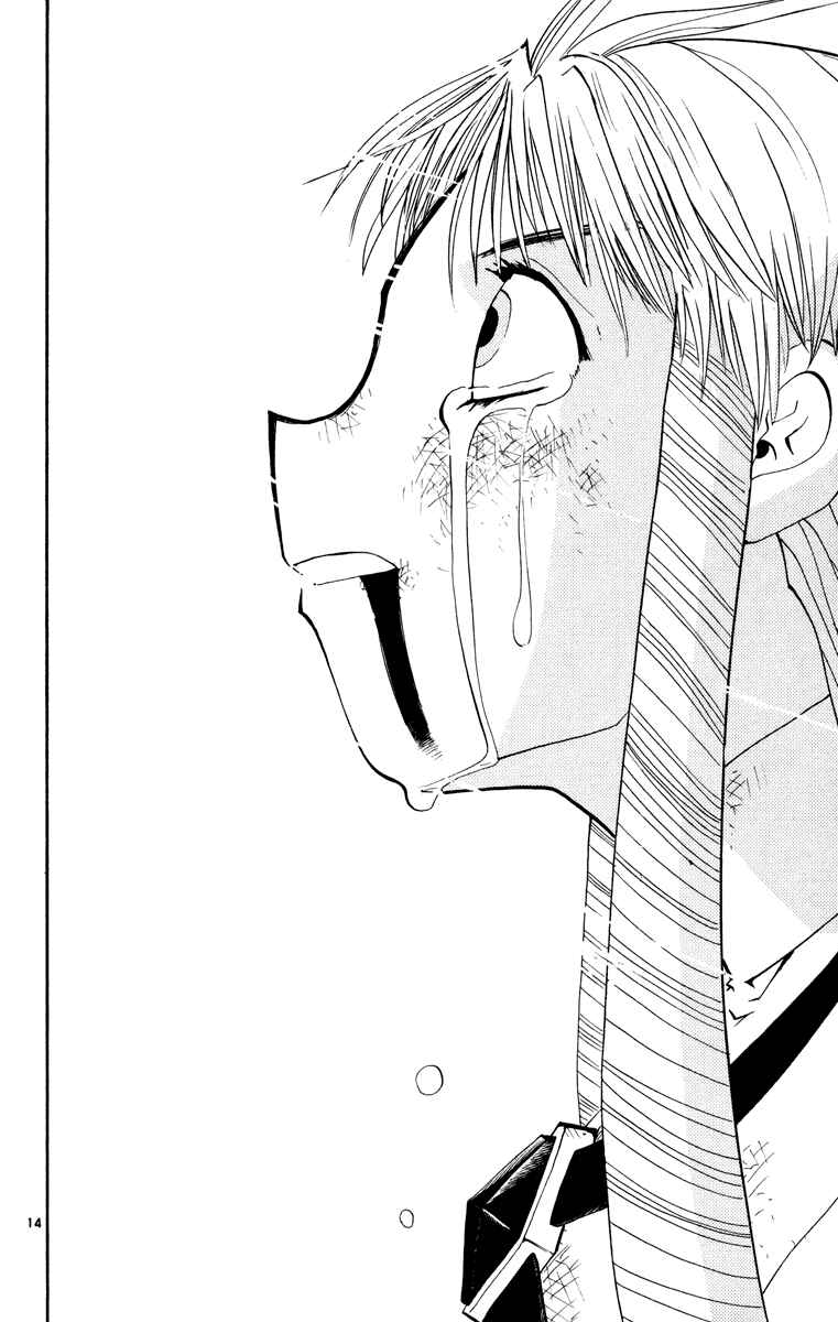 Page 14 Chapter 159 Zatch Bell!!
