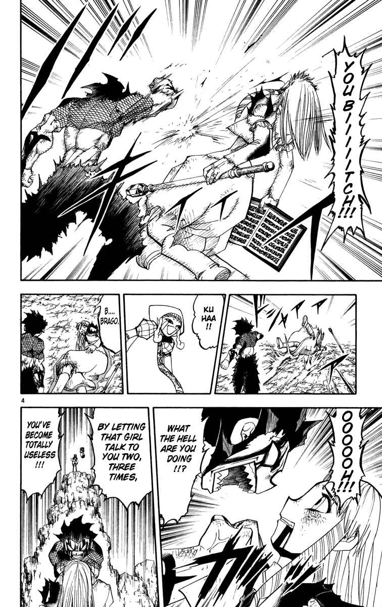 Page 4 Chapter 159 Zatch Bell!!