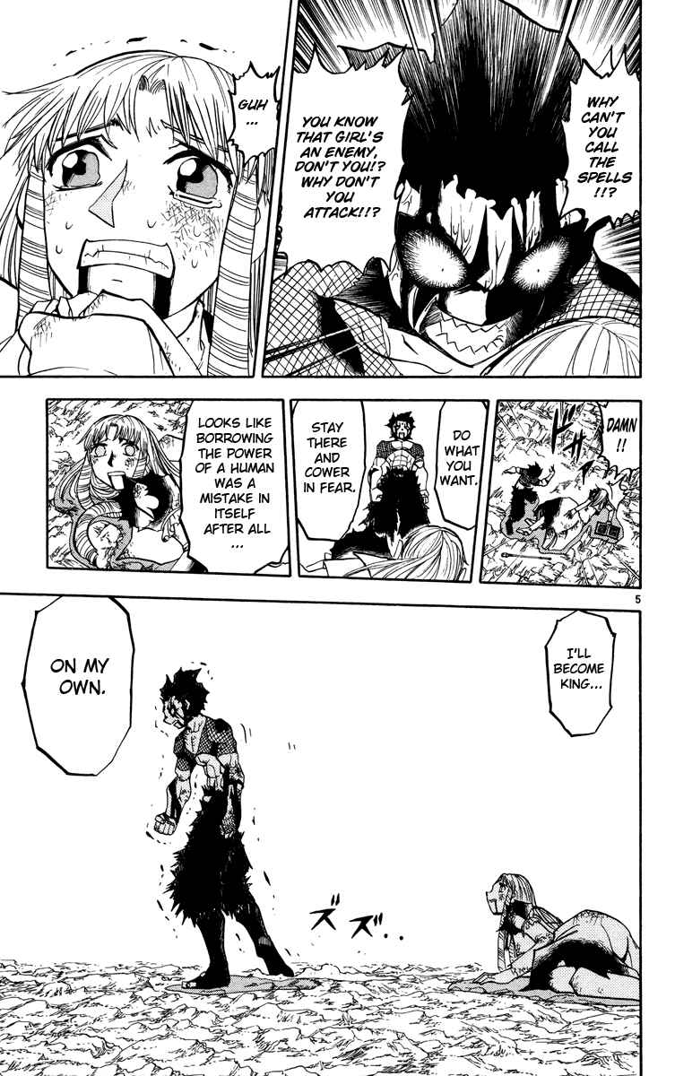 Page 5 Chapter 159 Zatch Bell!!