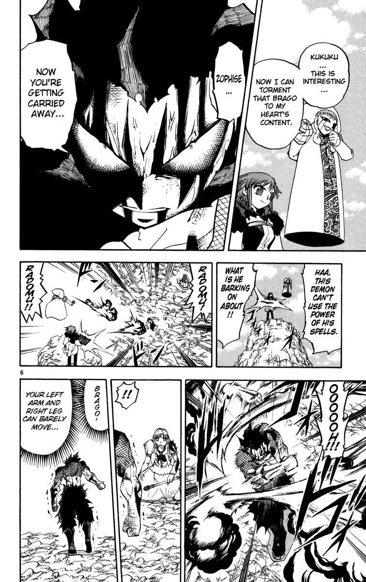 Page 6 Chapter 159 Zatch Bell!!