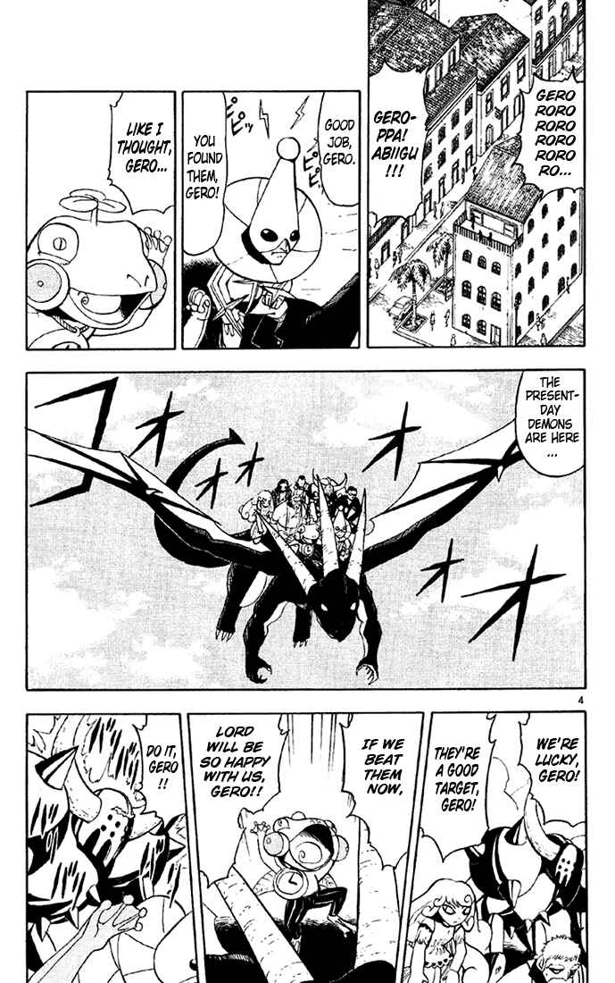 Page 5 Chapter 125 Zatch Bell!!