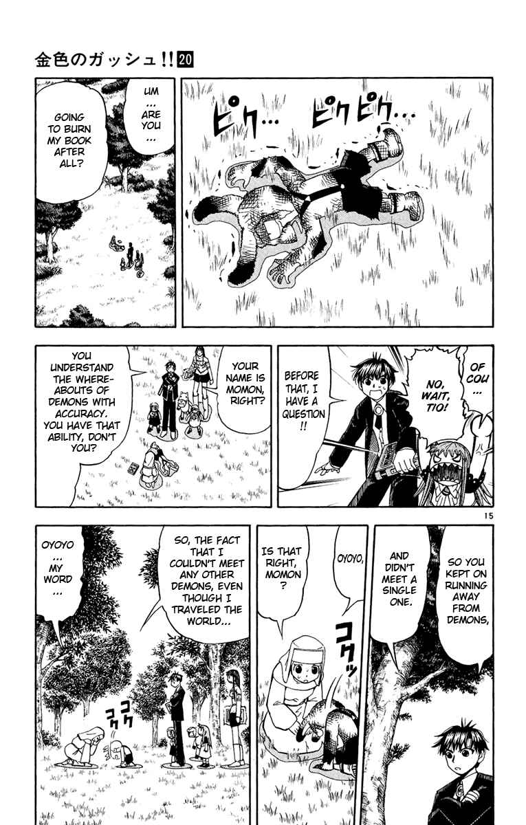 Page 14 Chapter 186 Zatch Bell!!