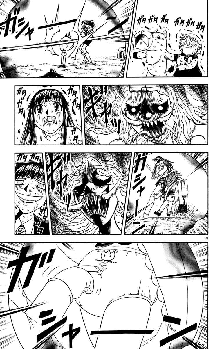 Page 9 Chapter 186 Zatch Bell!!