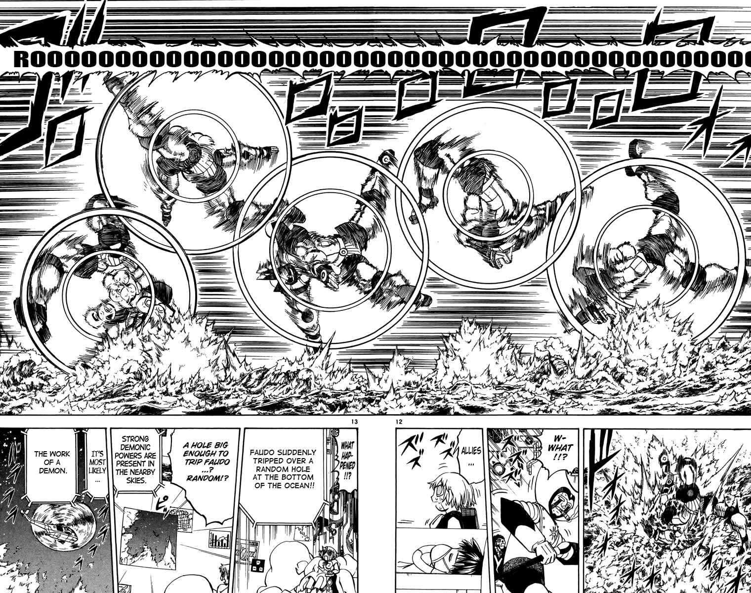 Page 12 Chapter 237 Zatch Bell!!