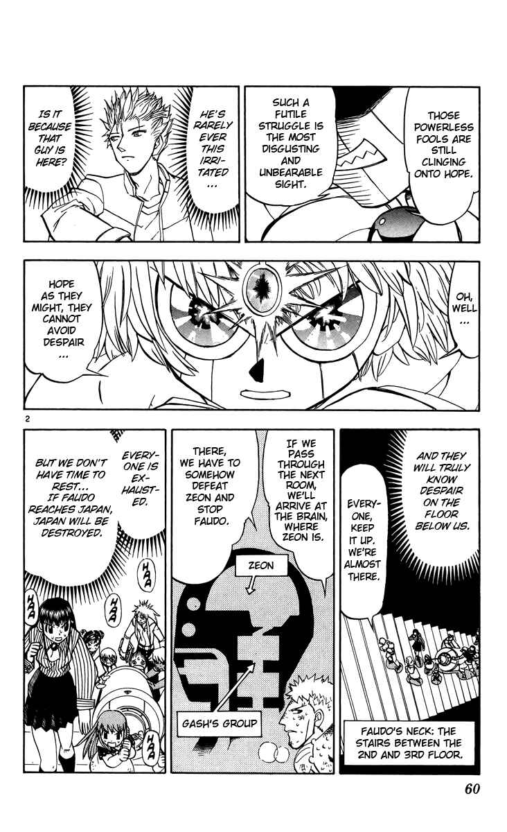 Page 2 Chapter 237 Zatch Bell!!