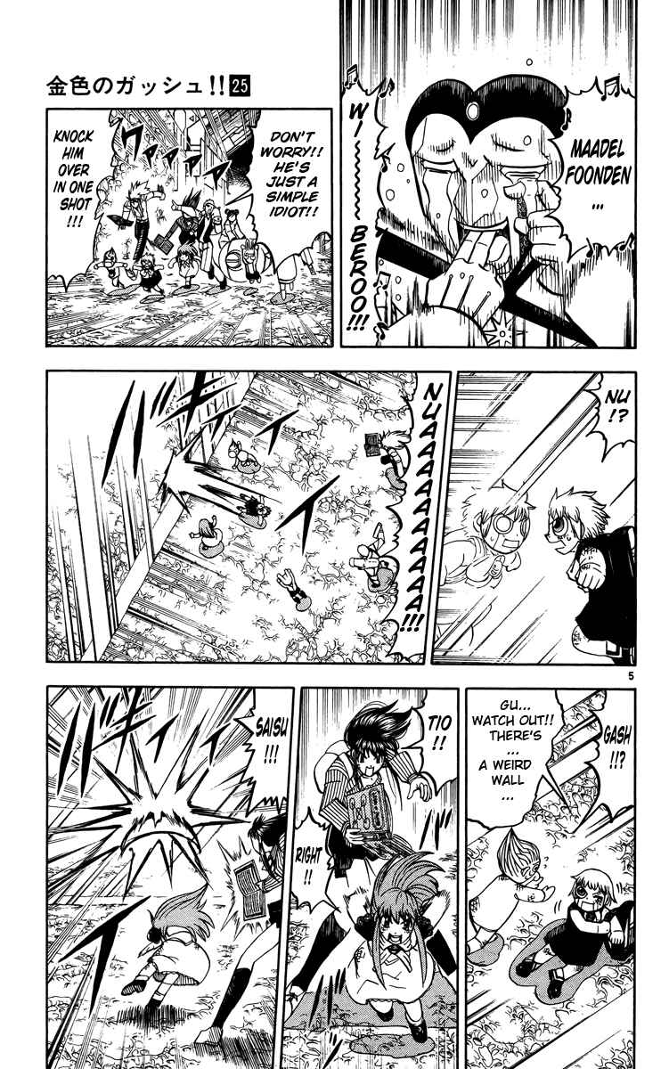 Page 5 Chapter 237 Zatch Bell!!
