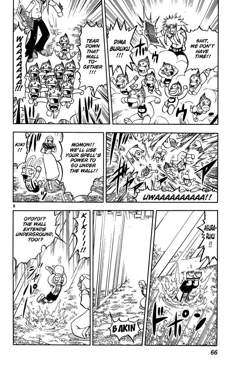 Page 8 Chapter 237 Zatch Bell!!