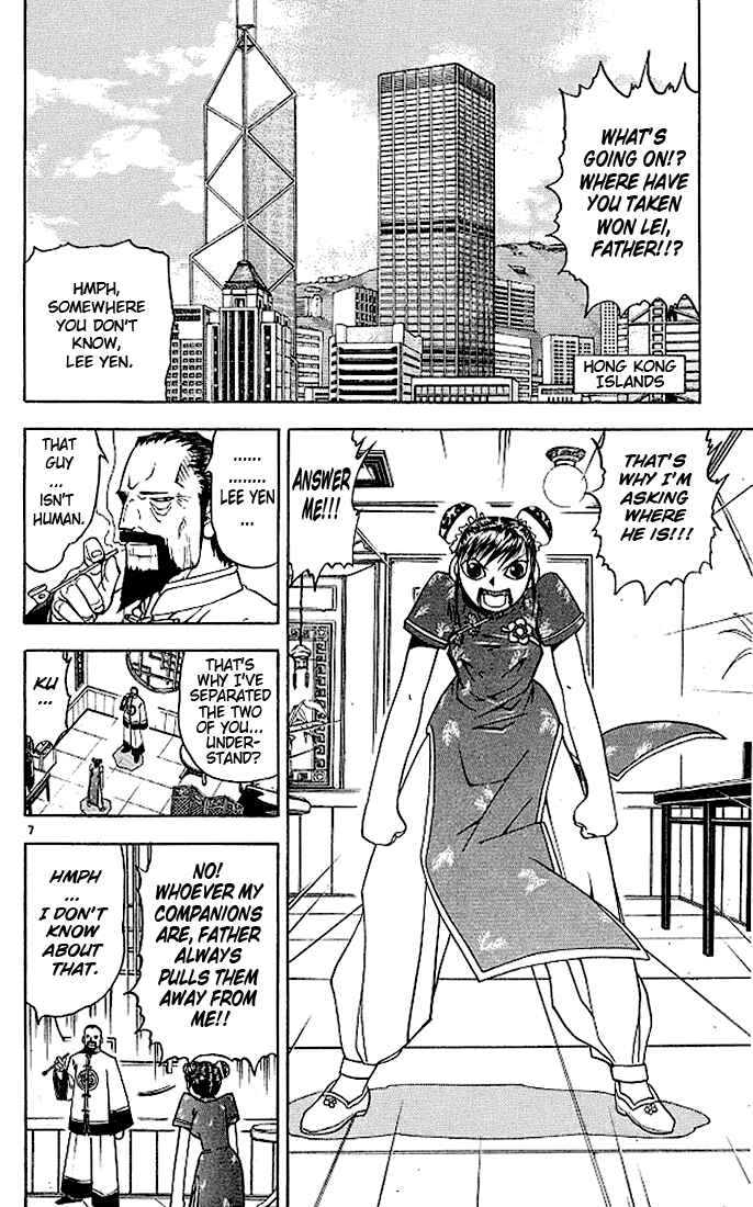 Page 10 Chapter 71 Zatch Bell!!