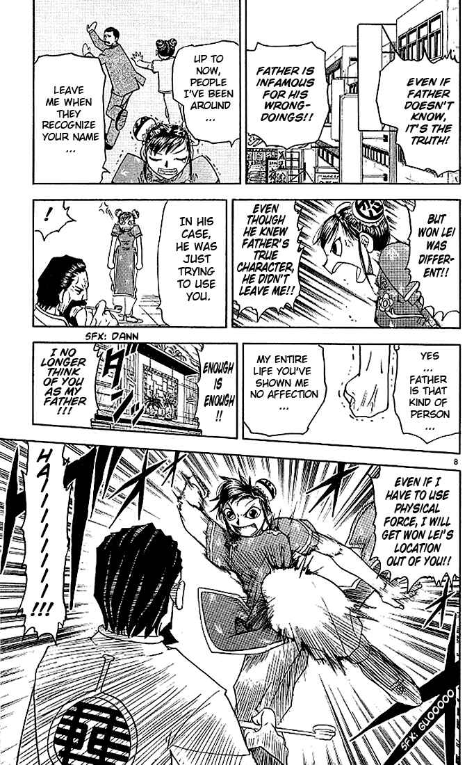 Page 11 Chapter 71 Zatch Bell!!