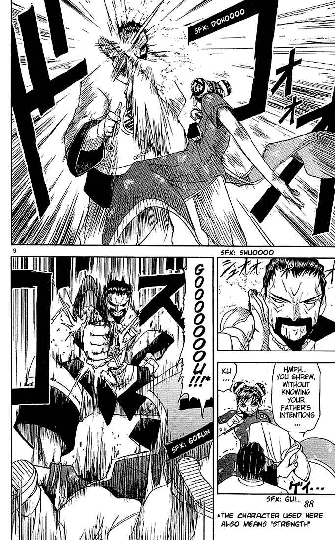 Page 12 Chapter 71 Zatch Bell!!