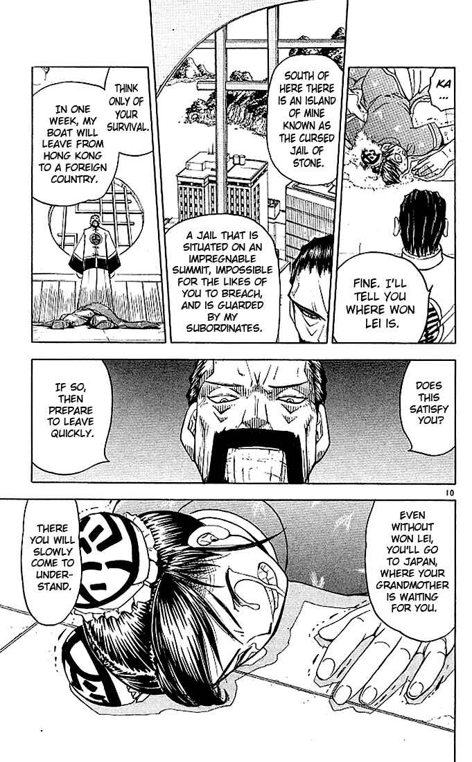 Page 13 Chapter 71 Zatch Bell!!