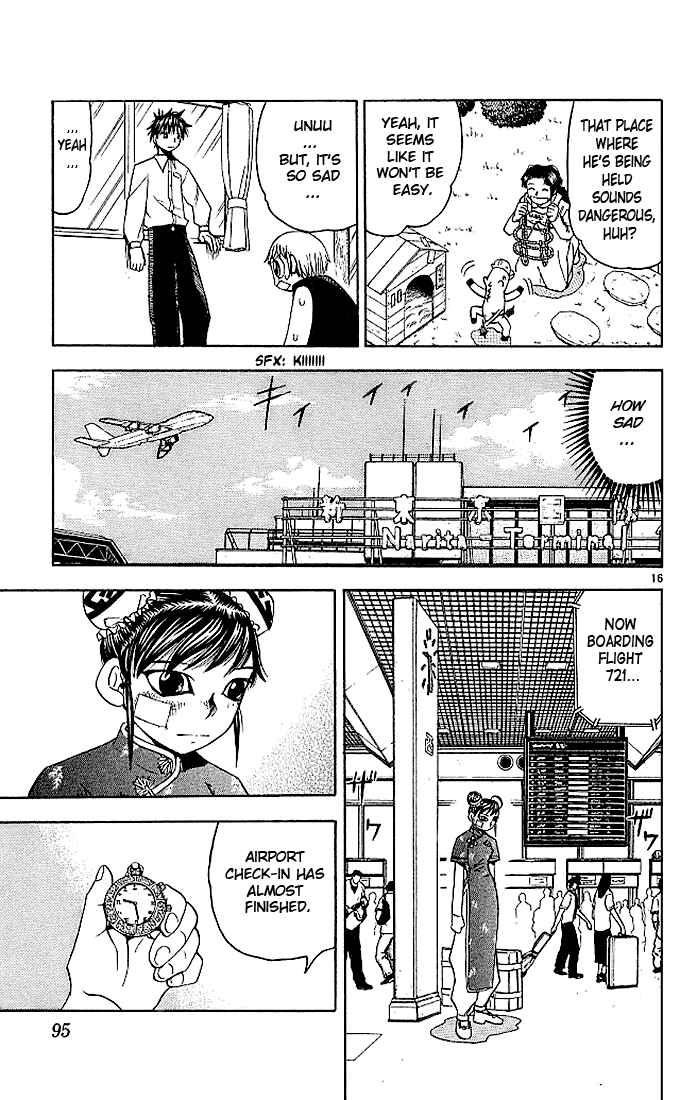 Page 19 Chapter 71 Zatch Bell!!