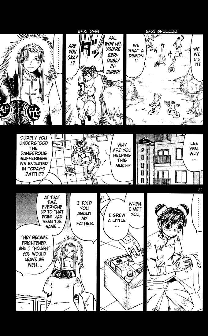 Page 23 Chapter 71 Zatch Bell!!