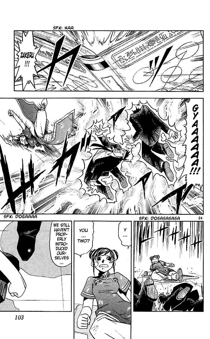Page 27 Chapter 71 Zatch Bell!!