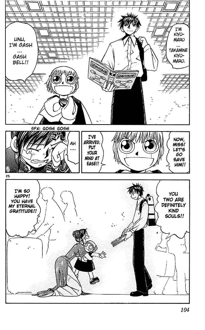 Page 28 Chapter 71 Zatch Bell!!