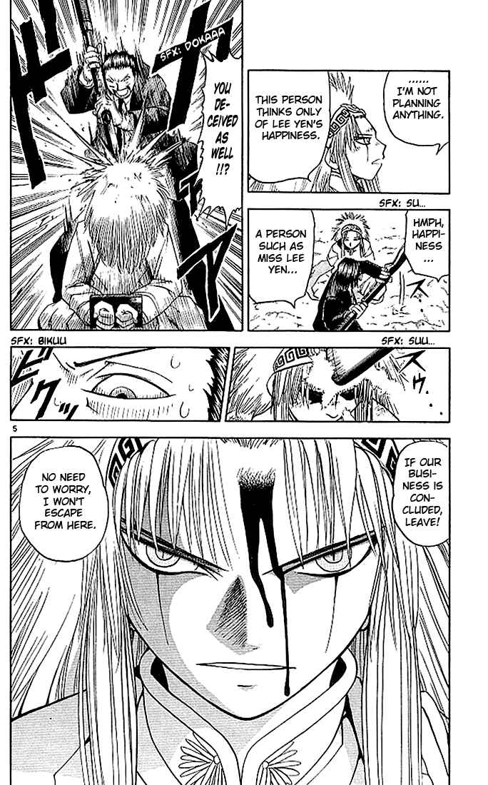 Page 8 Chapter 71 Zatch Bell!!