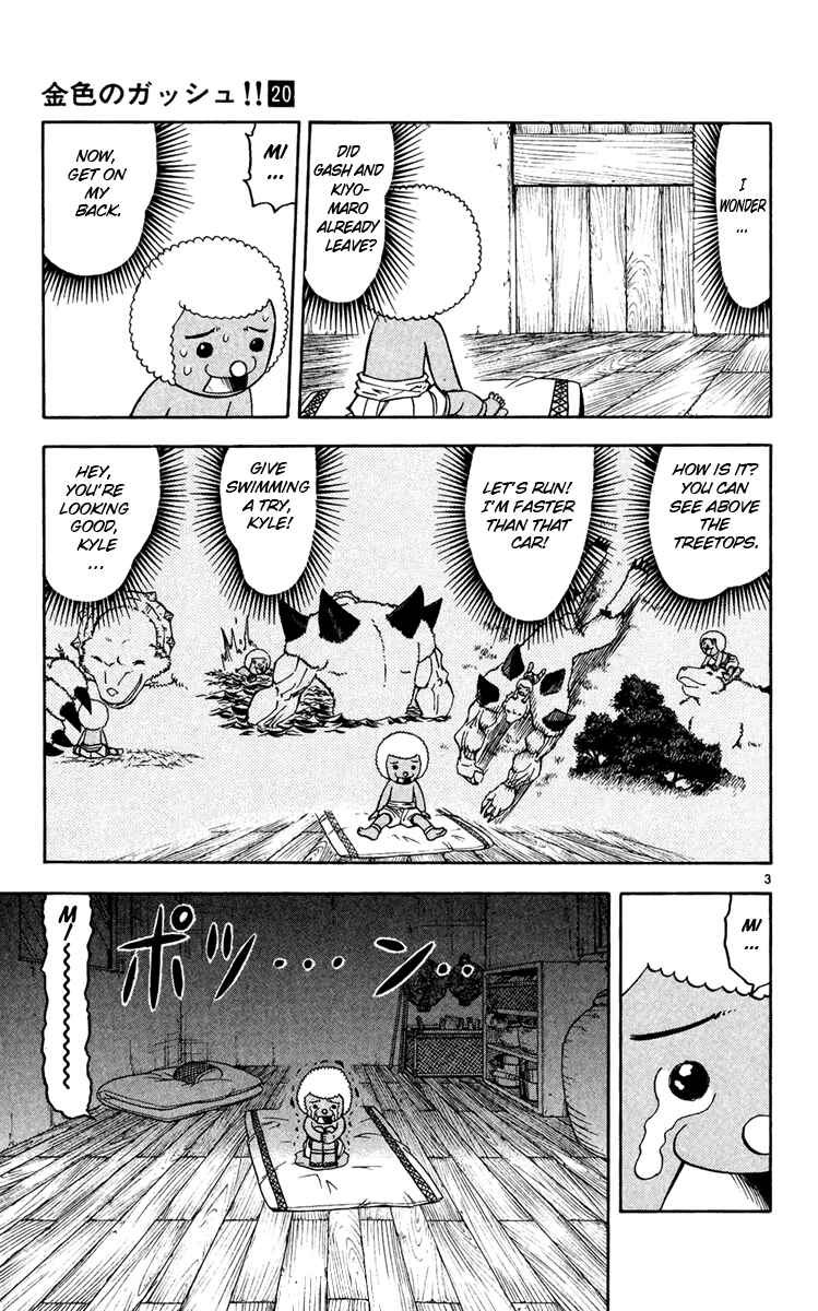 Page 10 Chapter 183 Zatch Bell!!