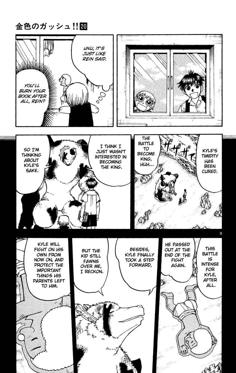 Page 16 Chapter 183 Zatch Bell!!