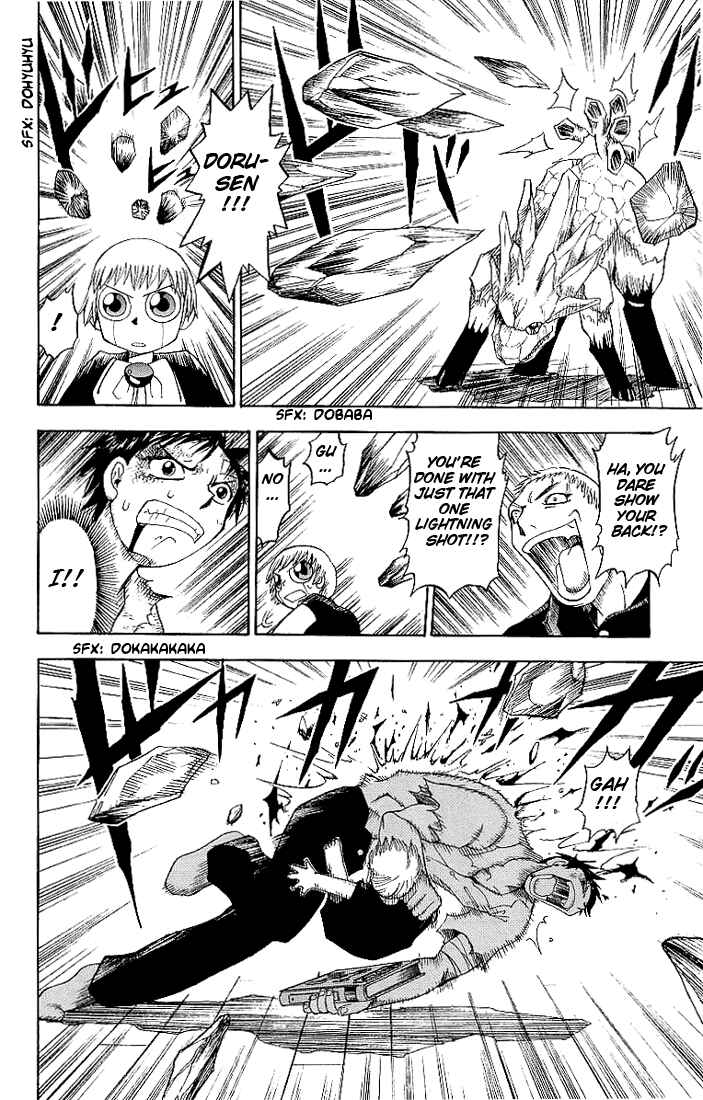 Page 17 Chapter 9 Zatch Bell!!