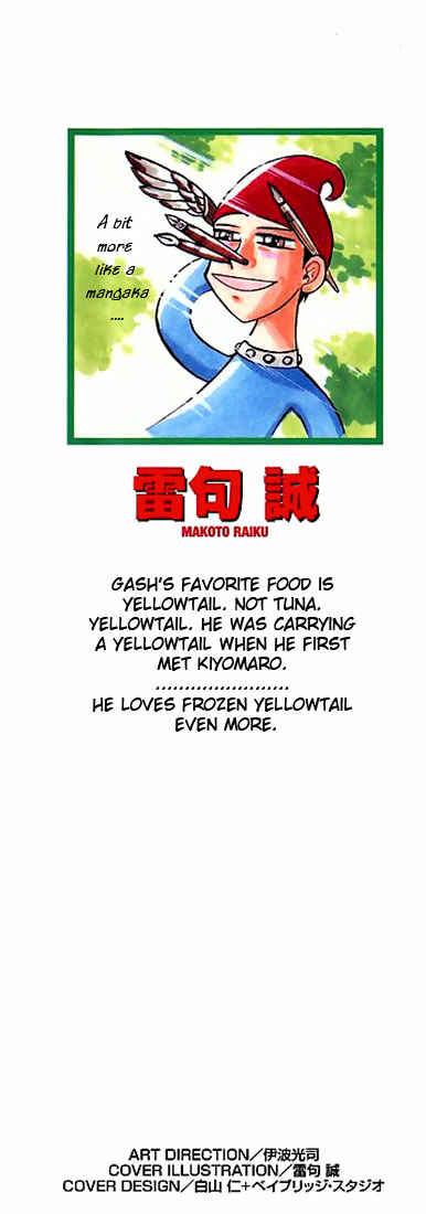 Page 2 Chapter 9 Zatch Bell!!