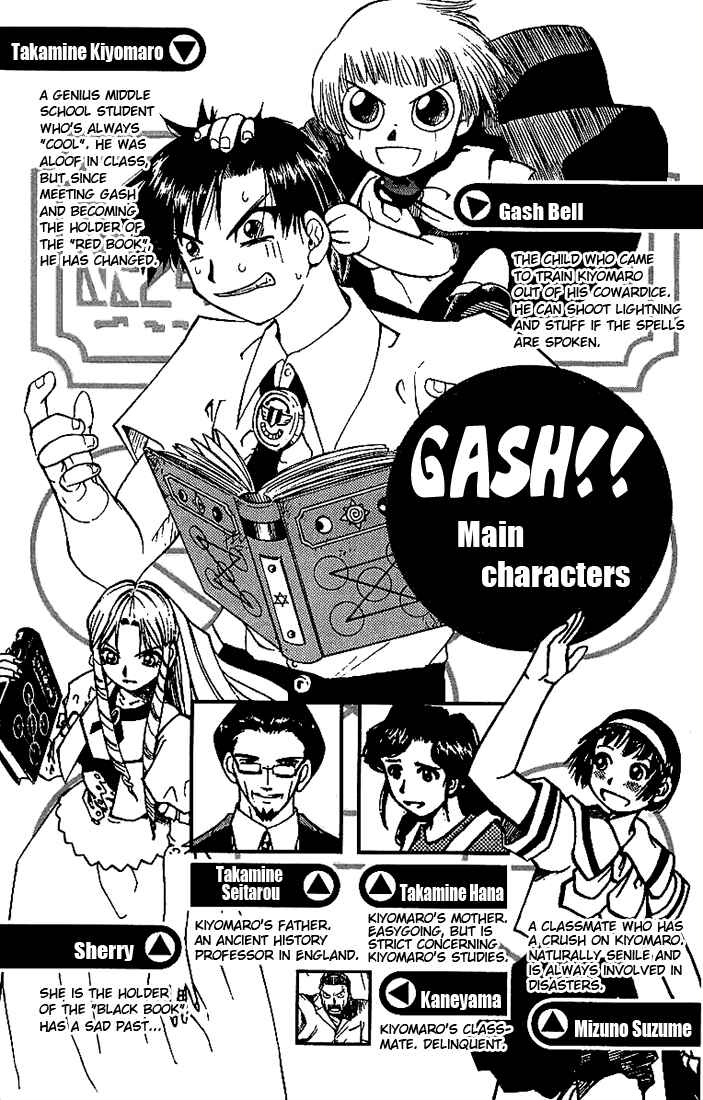Page 5 Chapter 9 Zatch Bell!!