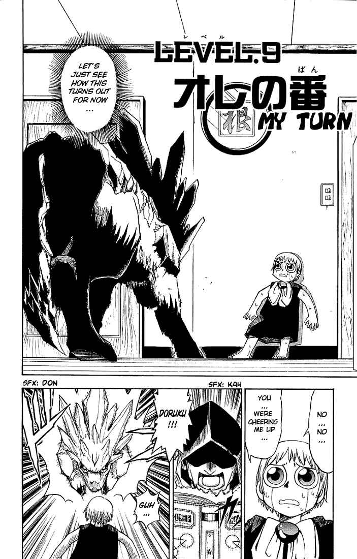Page 9 Chapter 9 Zatch Bell!!
