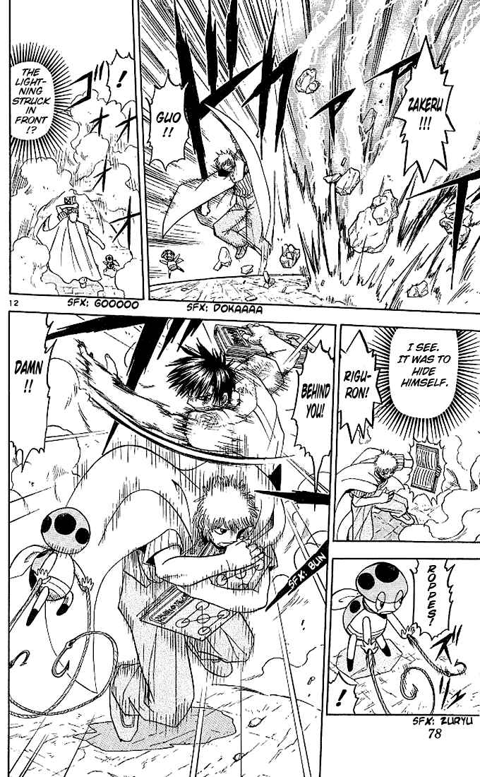 Page 12 Chapter 61 Zatch Bell!!