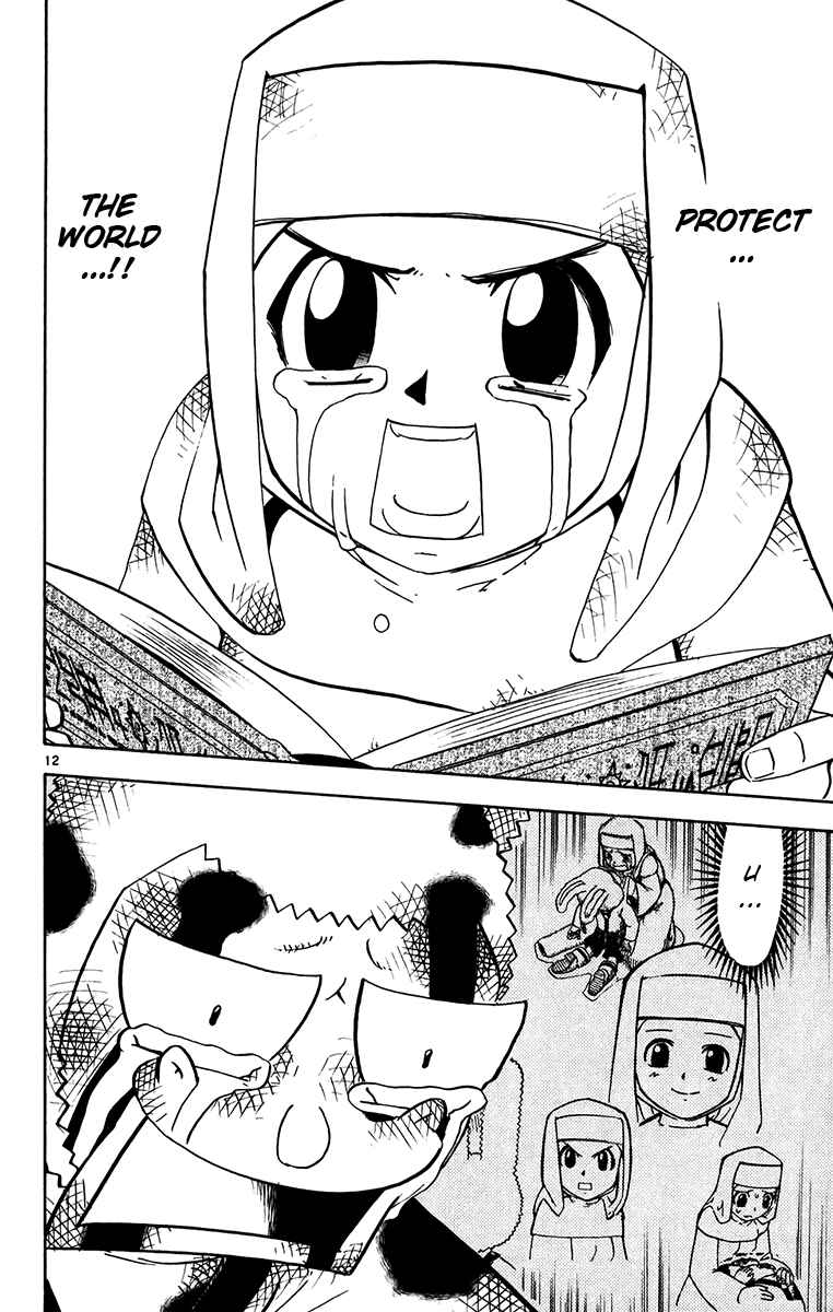 Page 12 Chapter 252 Zatch Bell!!