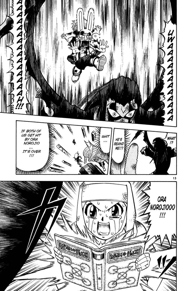 Page 13 Chapter 252 Zatch Bell!!