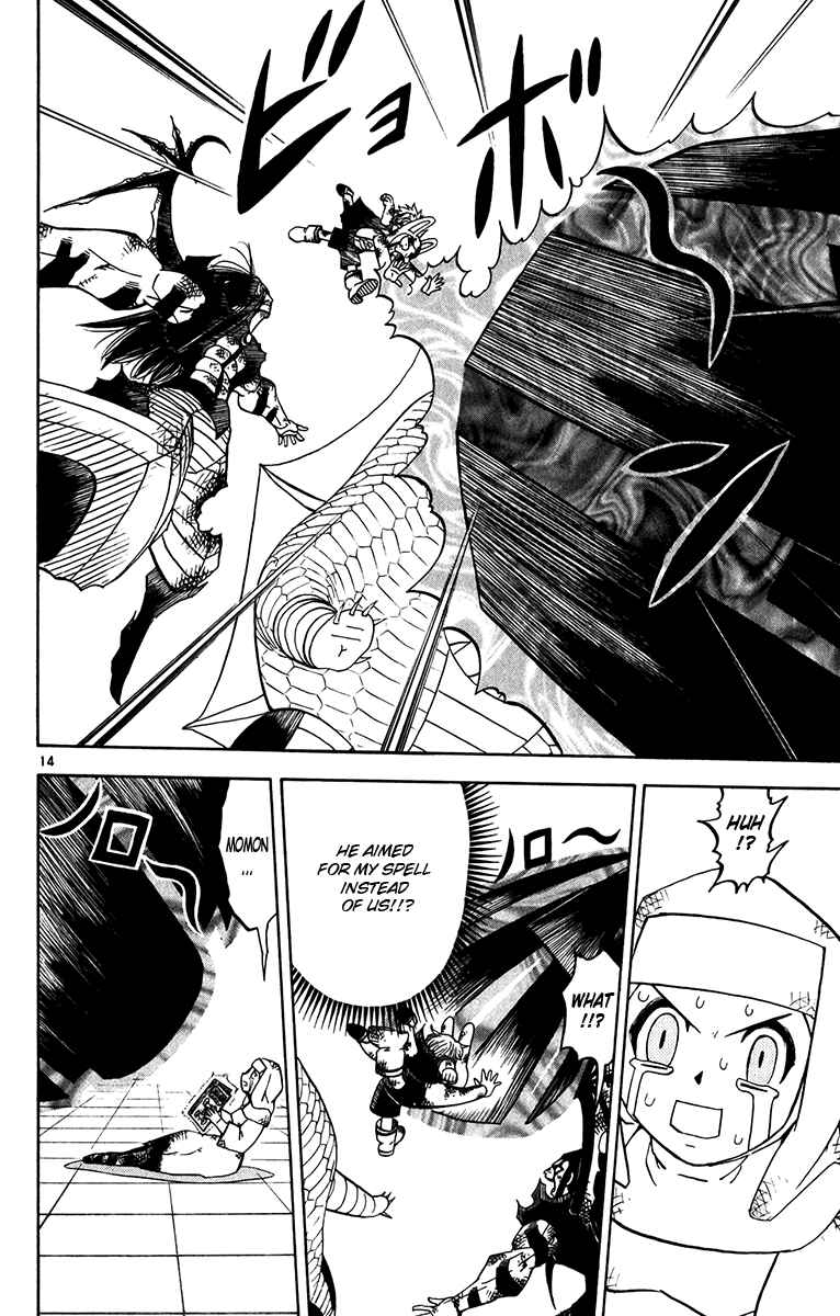 Page 14 Chapter 252 Zatch Bell!!