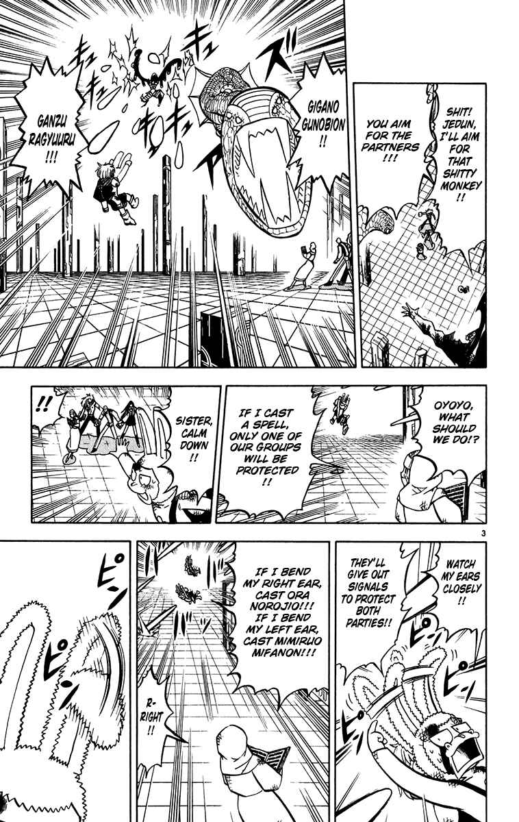 Page 3 Chapter 252 Zatch Bell!!