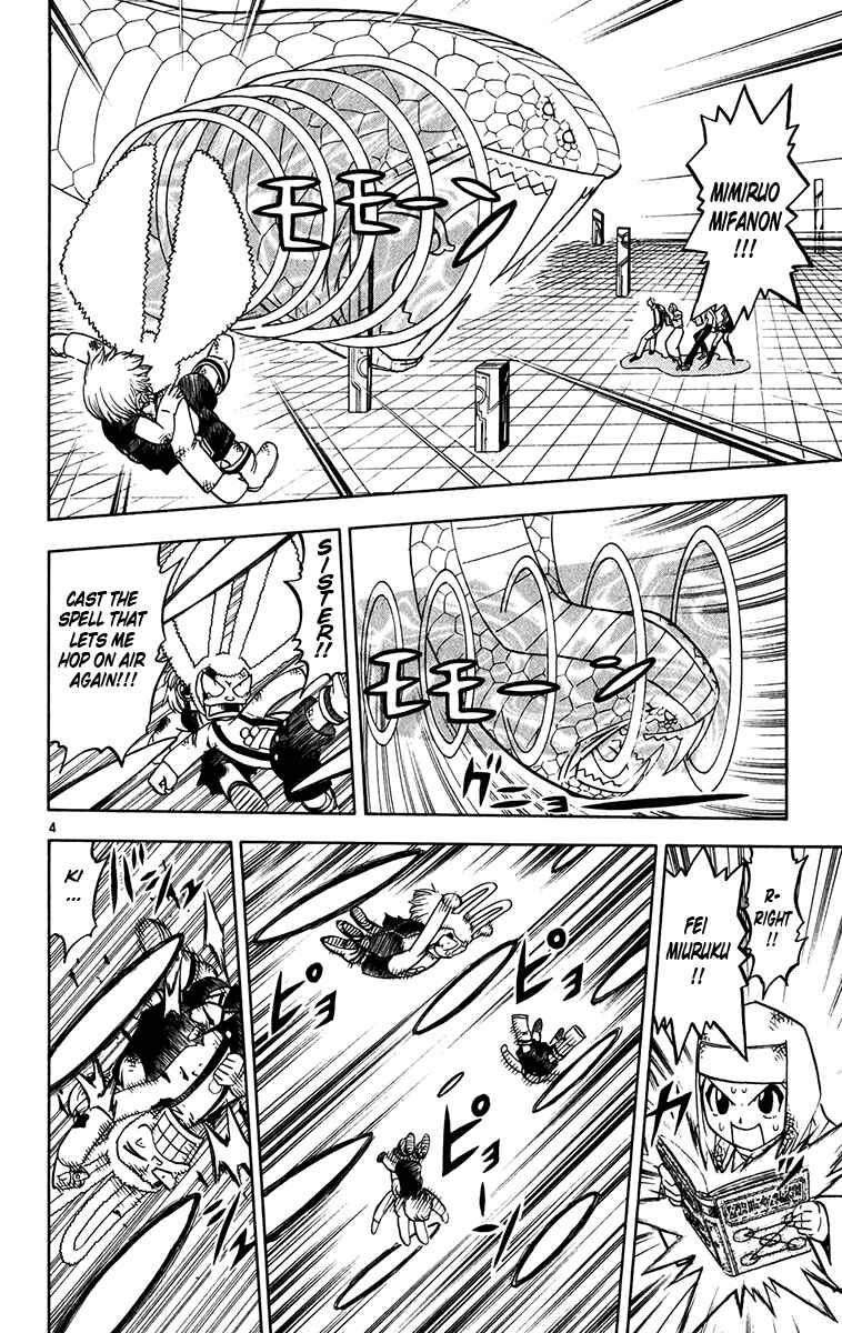 Page 4 Chapter 252 Zatch Bell!!