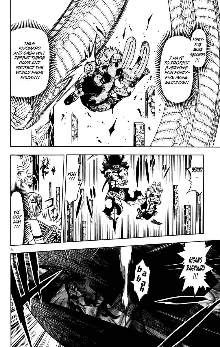 Page 8 Chapter 252 Zatch Bell!!