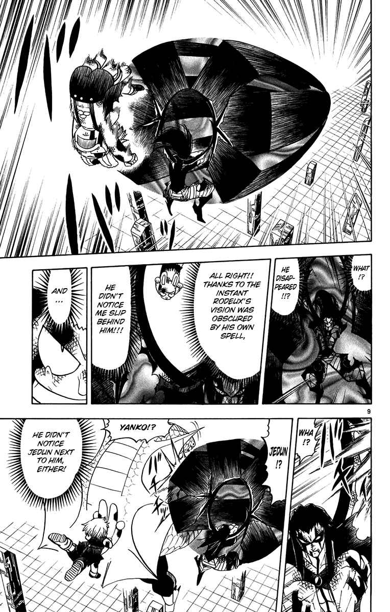 Page 9 Chapter 252 Zatch Bell!!