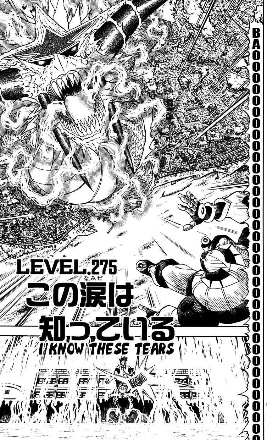 Page 1 Chapter 275 Zatch Bell!!