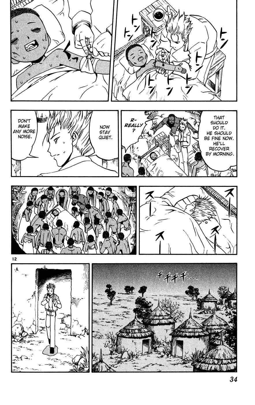 Page 11 Chapter 275 Zatch Bell!!