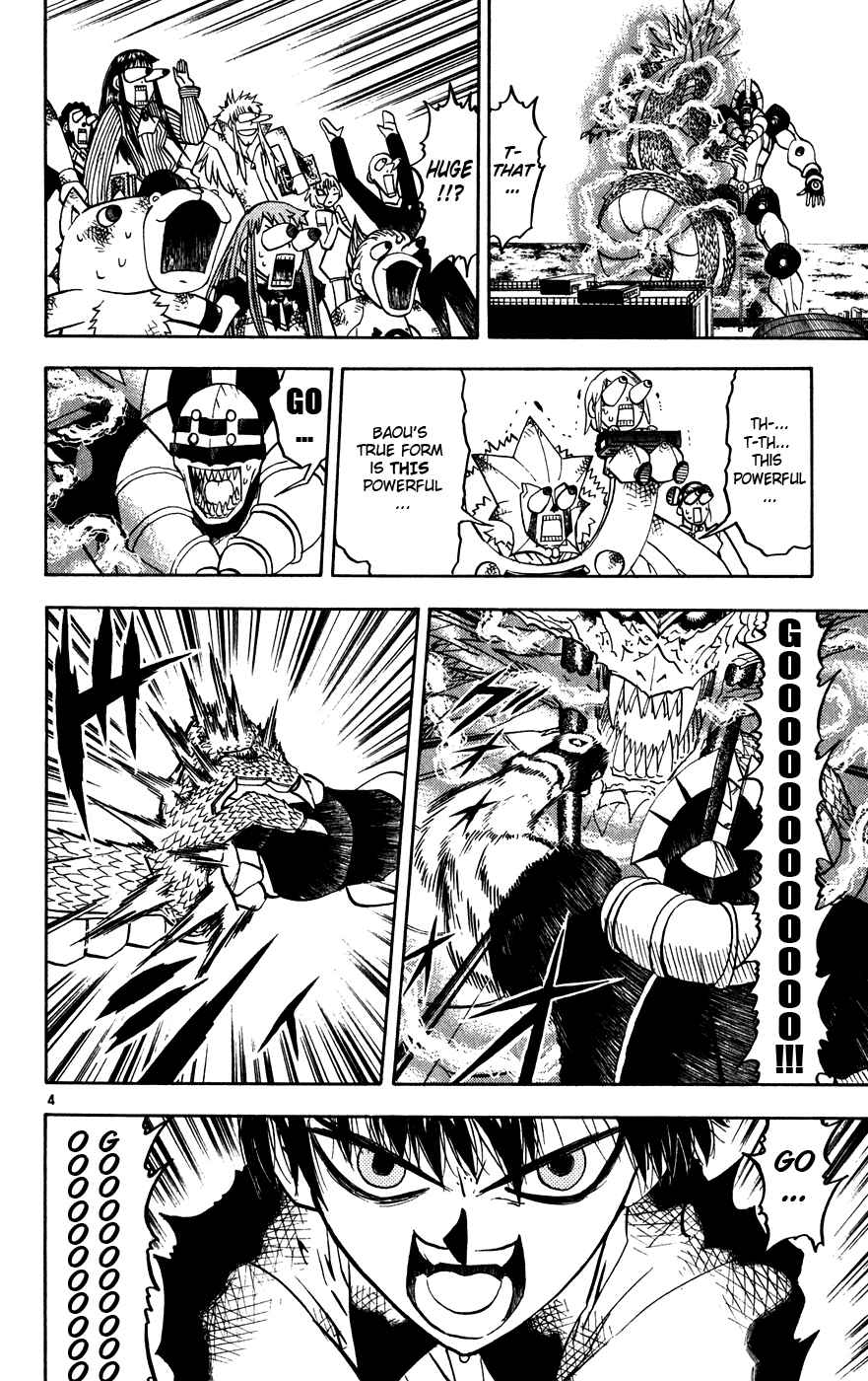 Page 3 Chapter 275 Zatch Bell!!