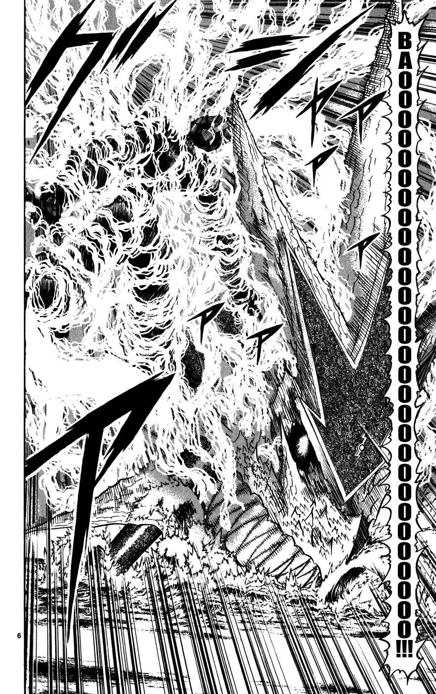 Page 5 Chapter 275 Zatch Bell!!