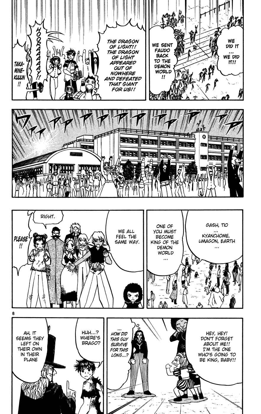 Page 7 Chapter 275 Zatch Bell!!