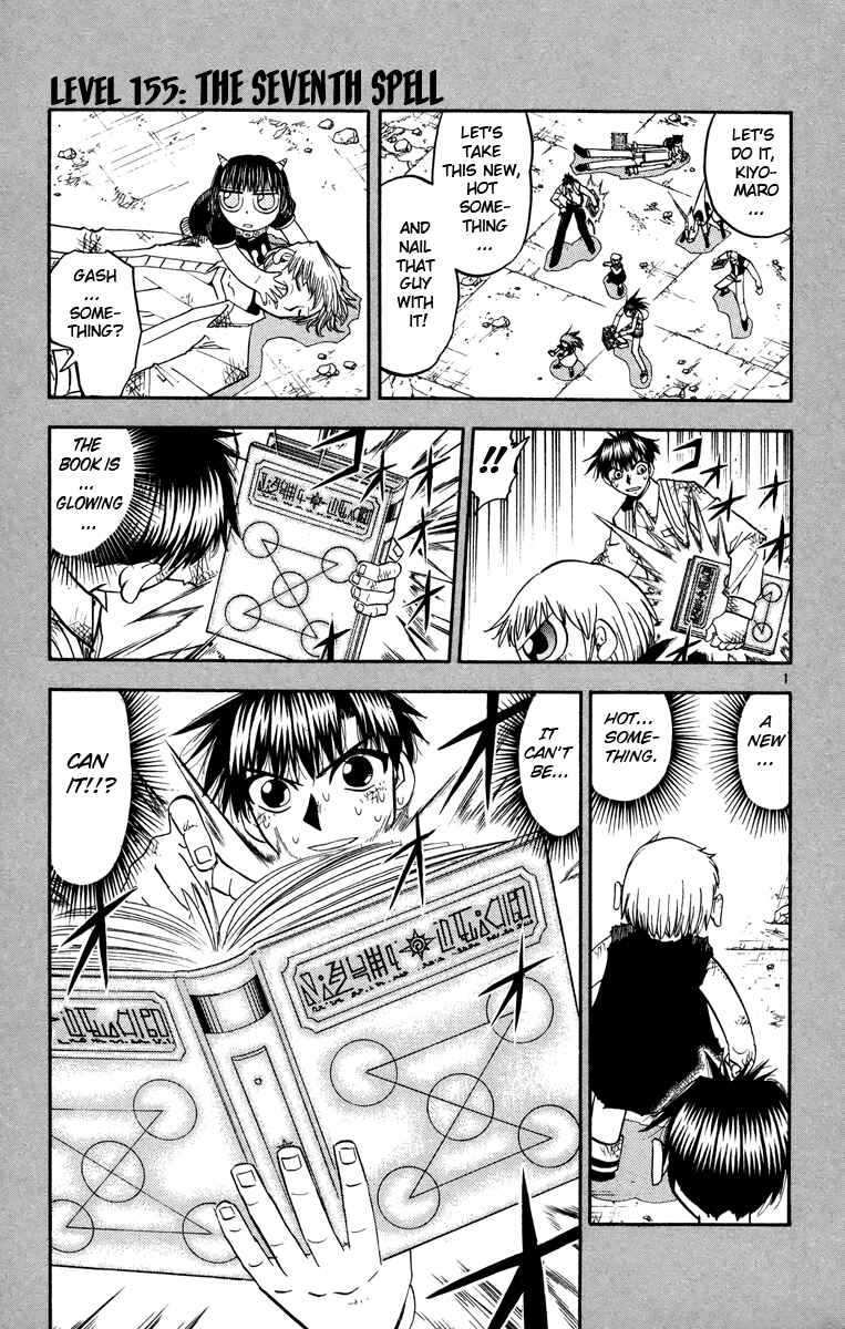Page 1 Chapter 155 Zatch Bell!!